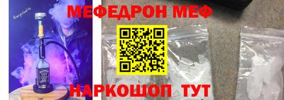 мдма Краснодар