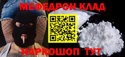 мдма Краснодар