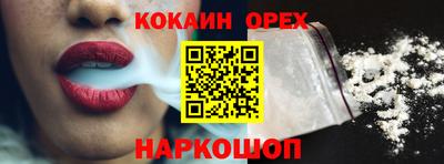 ешки Краснокаменск