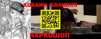 ешки Краснокаменск