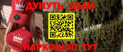 ешки Краснокаменск