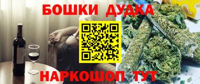 ешки Краснокаменск