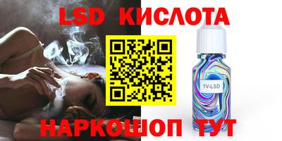 мдма Краснодар