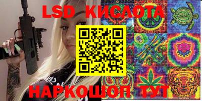 круглые Краснознаменск