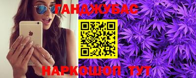 ешки Краснокаменск