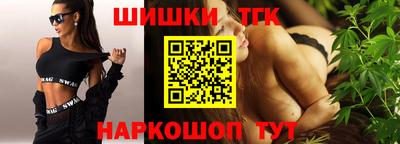 ешки Краснокаменск