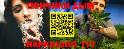 круглые Краснознаменск