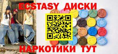 мдма Краснодар