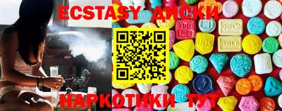ешки Краснокаменск
