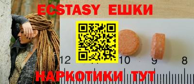 круглые Краснознаменск