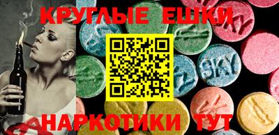 мдма Краснодар