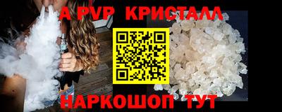 круглые Краснознаменск