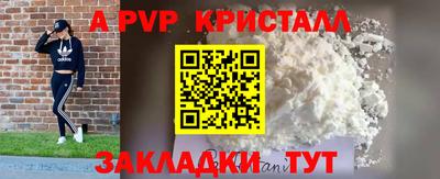 мдма Краснодар