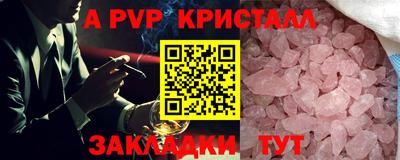 ешки Краснокаменск