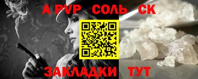 круглые Краснознаменск