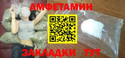 ешки Краснокаменск