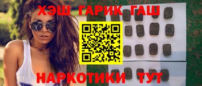 ешки Краснокаменск