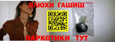 ешки Краснокаменск