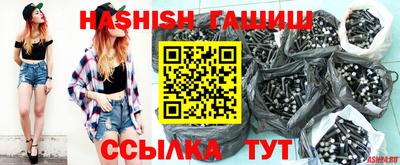 ешки Краснокаменск