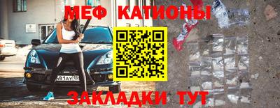 круглые Краснознаменск