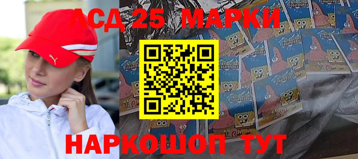 LSD-25 экстази кислота  Вход с VPN  Лсд 25 экстази ecstasy  Камышин 