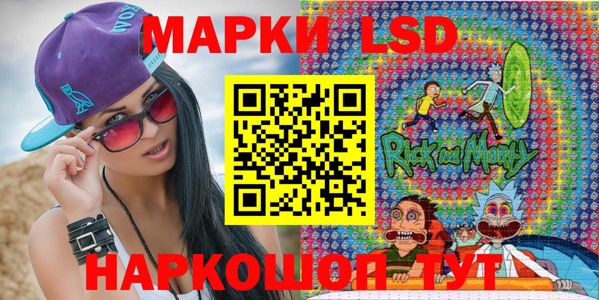 Камышин  Марки N-bome 1,5мг  Марки N-bome 1,5мг  Вход с VPN 