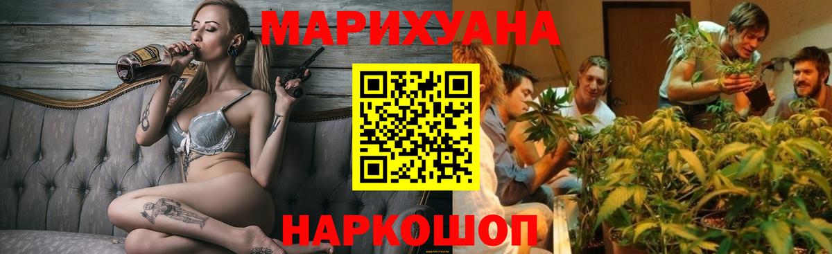 АМФЕТАМИН Камышин